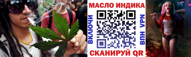 ссылка на мегу tor  Долгопрудный  Дистиллят ТГК концентрат 