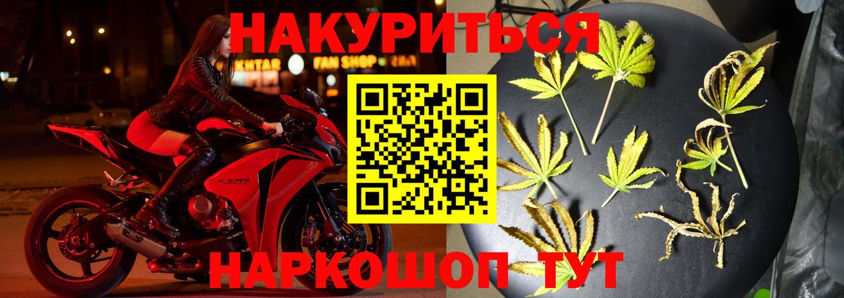 Конопля планчик  Марихуана LSD WEED  Долгопрудный  Вход с VPN  МАРИХУАНА Bruce Banner 